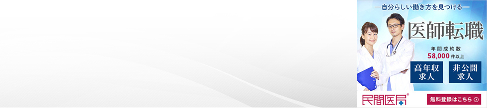 ���Ԉ�ǁy��t�]�E�E����J���l���z�X�|�b�g�E��t�����ӔC�ی�